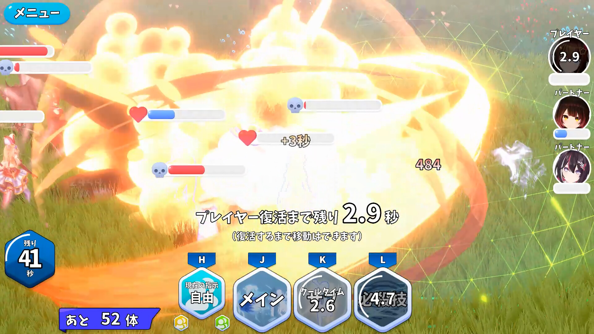 HoRoyal 〜Hololive Battle Royal〜のゲーム画面4