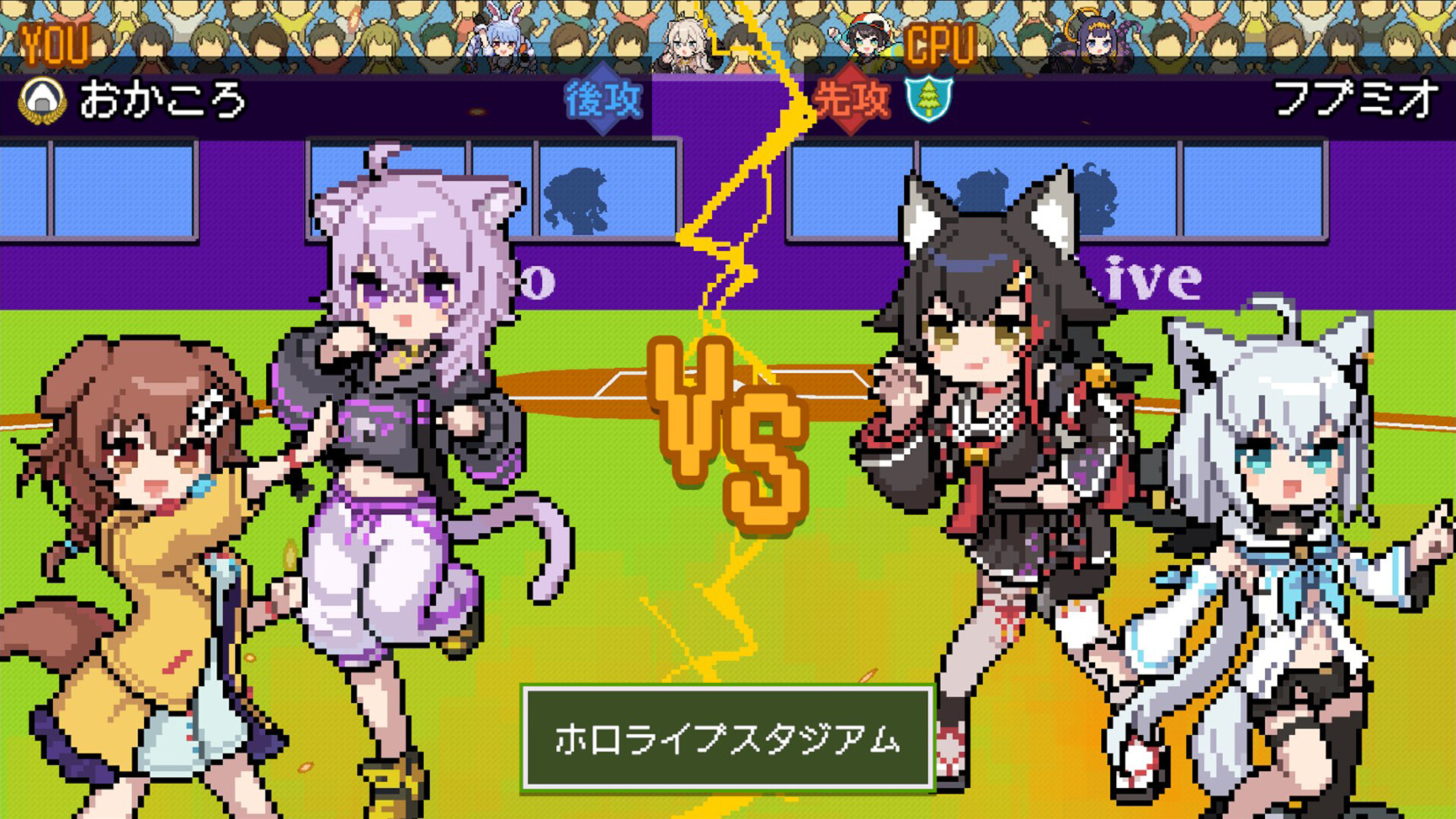 萌えろ!!ホロ野球のゲーム画面1