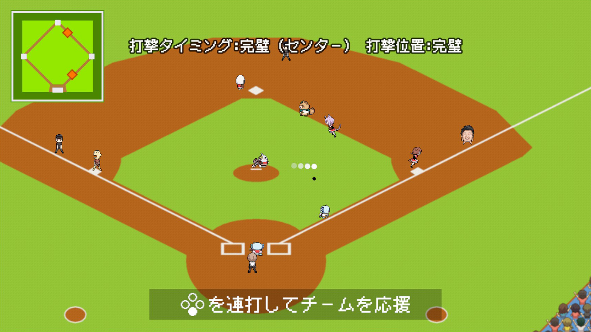 萌えろ!!ホロ野球のゲーム画面5
