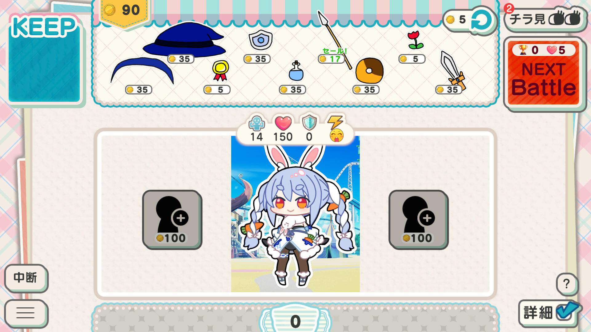 デコって!ホロライブ シールバトルのゲーム画面2