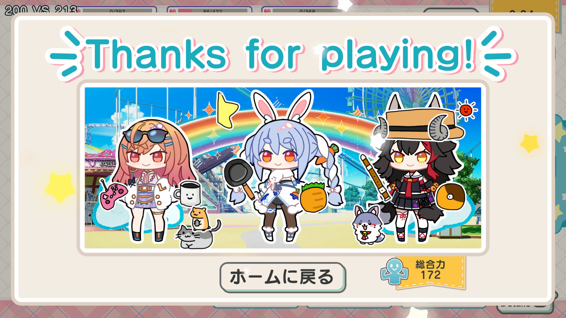 デコって!ホロライブ シールバトルのゲーム画面10