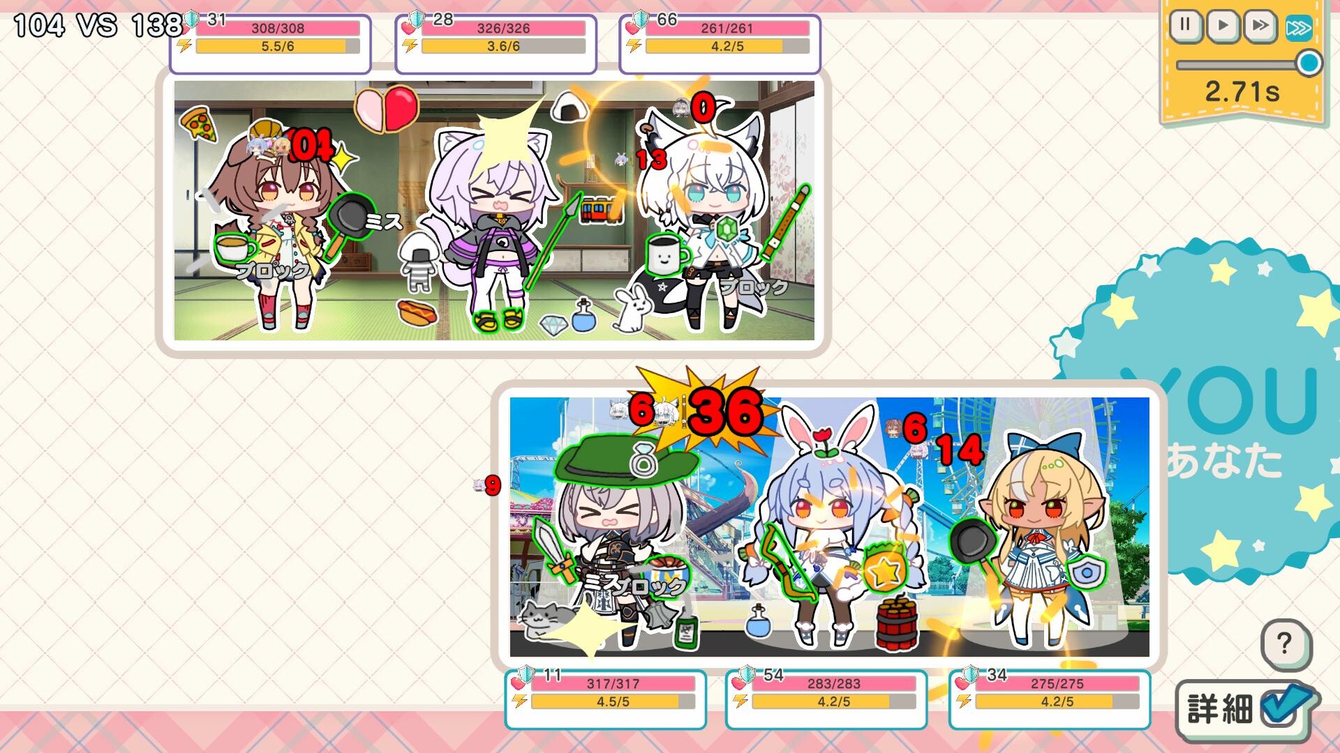 デコって!ホロライブ シールバトルのゲーム画面9