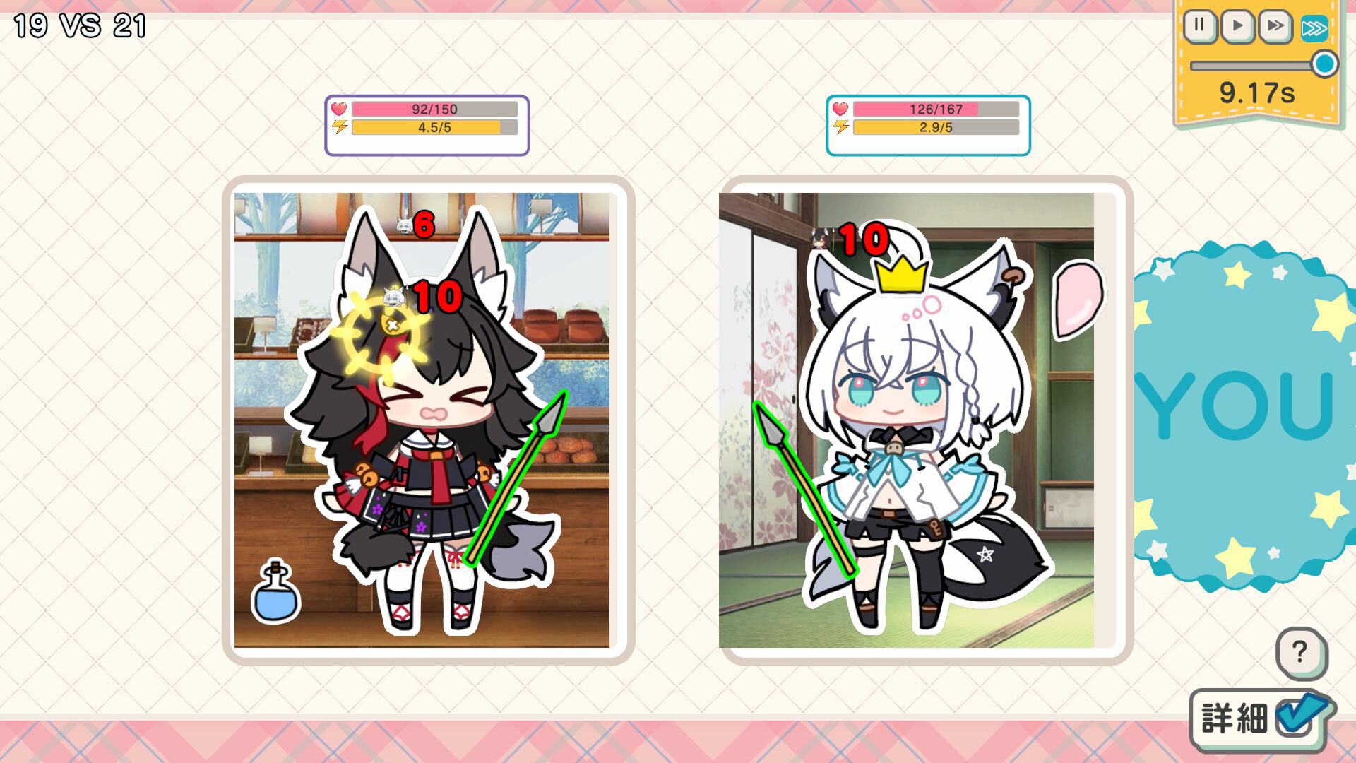 デコって!ホロライブ シールバトルのゲーム画面3