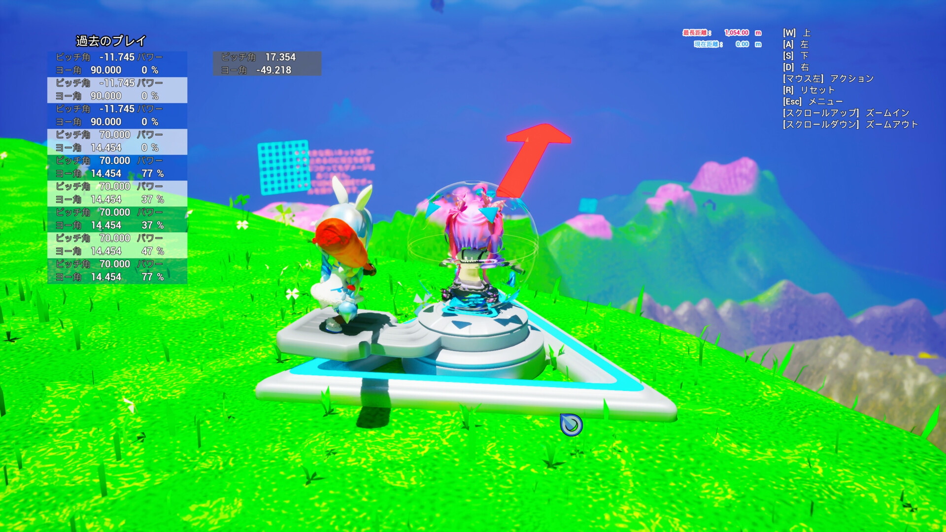 Peko Downhill Hurlのゲーム画面2