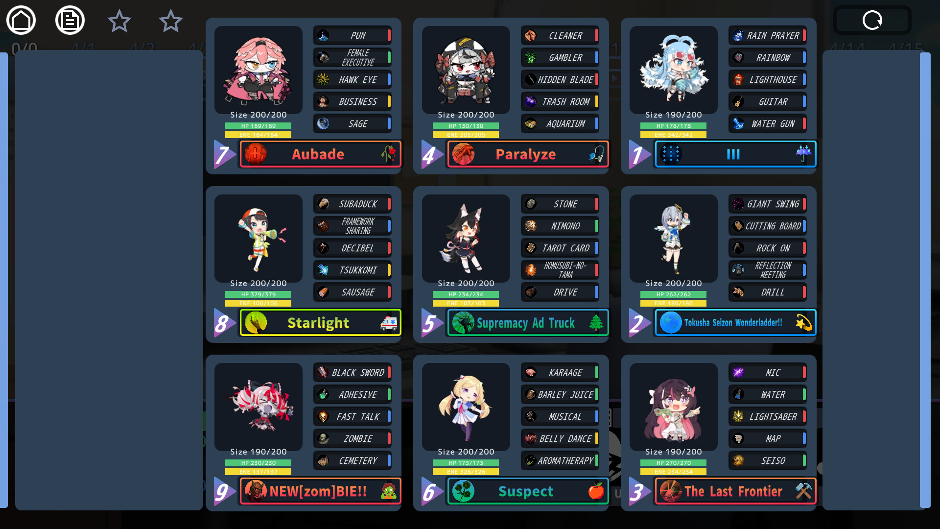 SetList Battleのゲーム画面4
