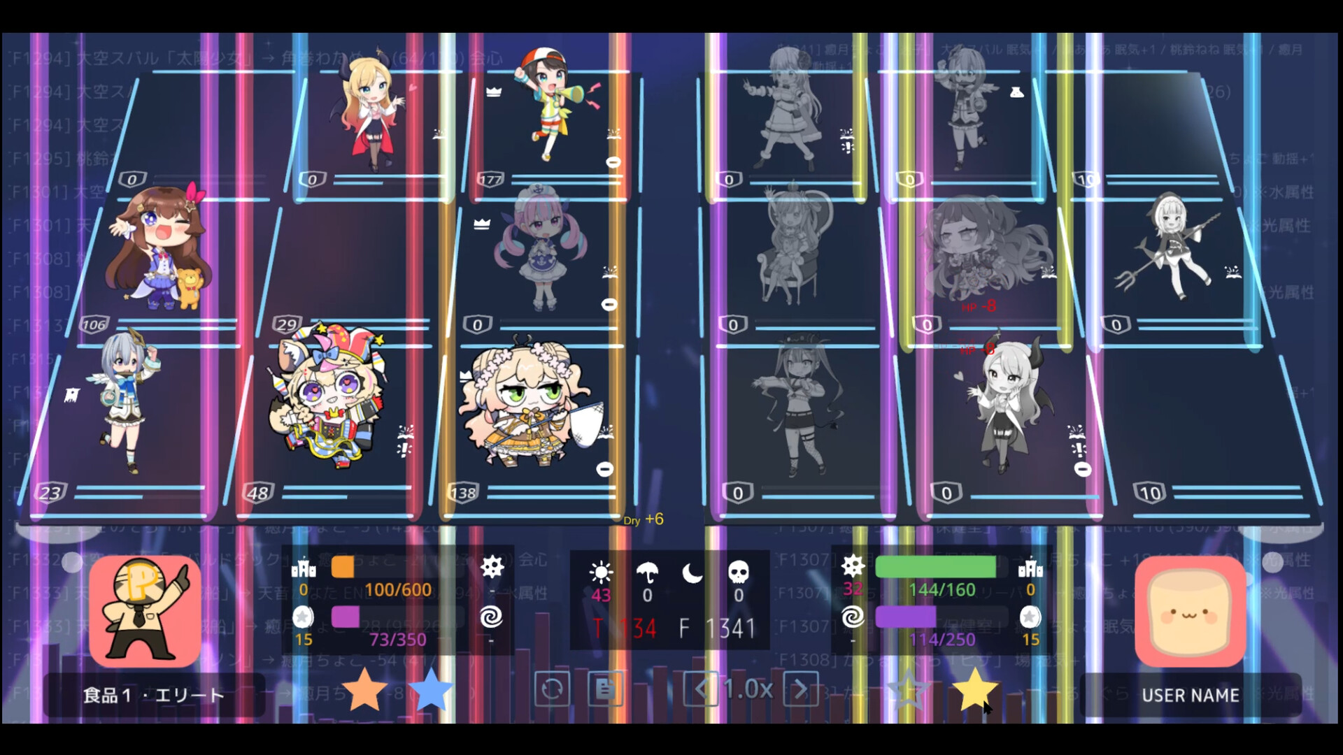 SetList Battleのゲーム画面1