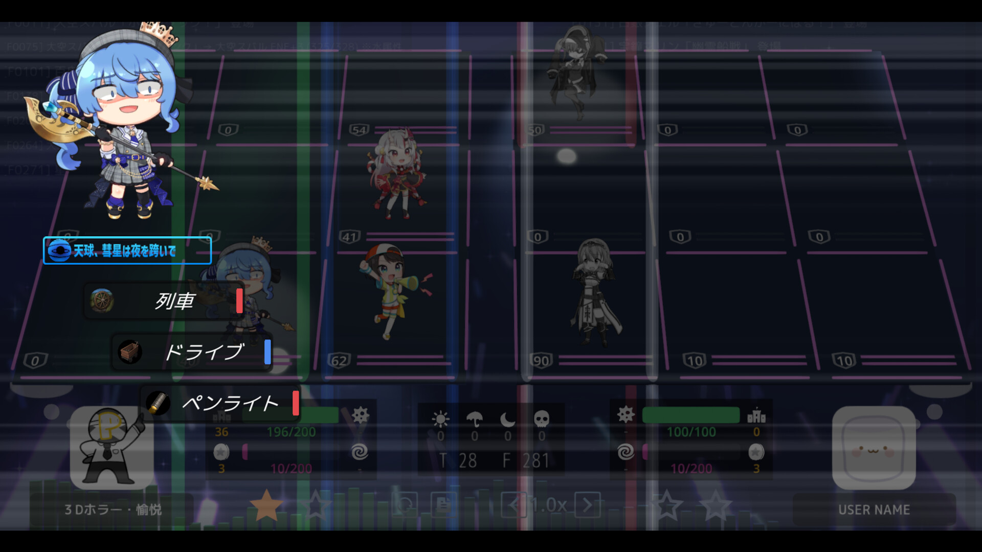 SetList Battleのゲーム画面2