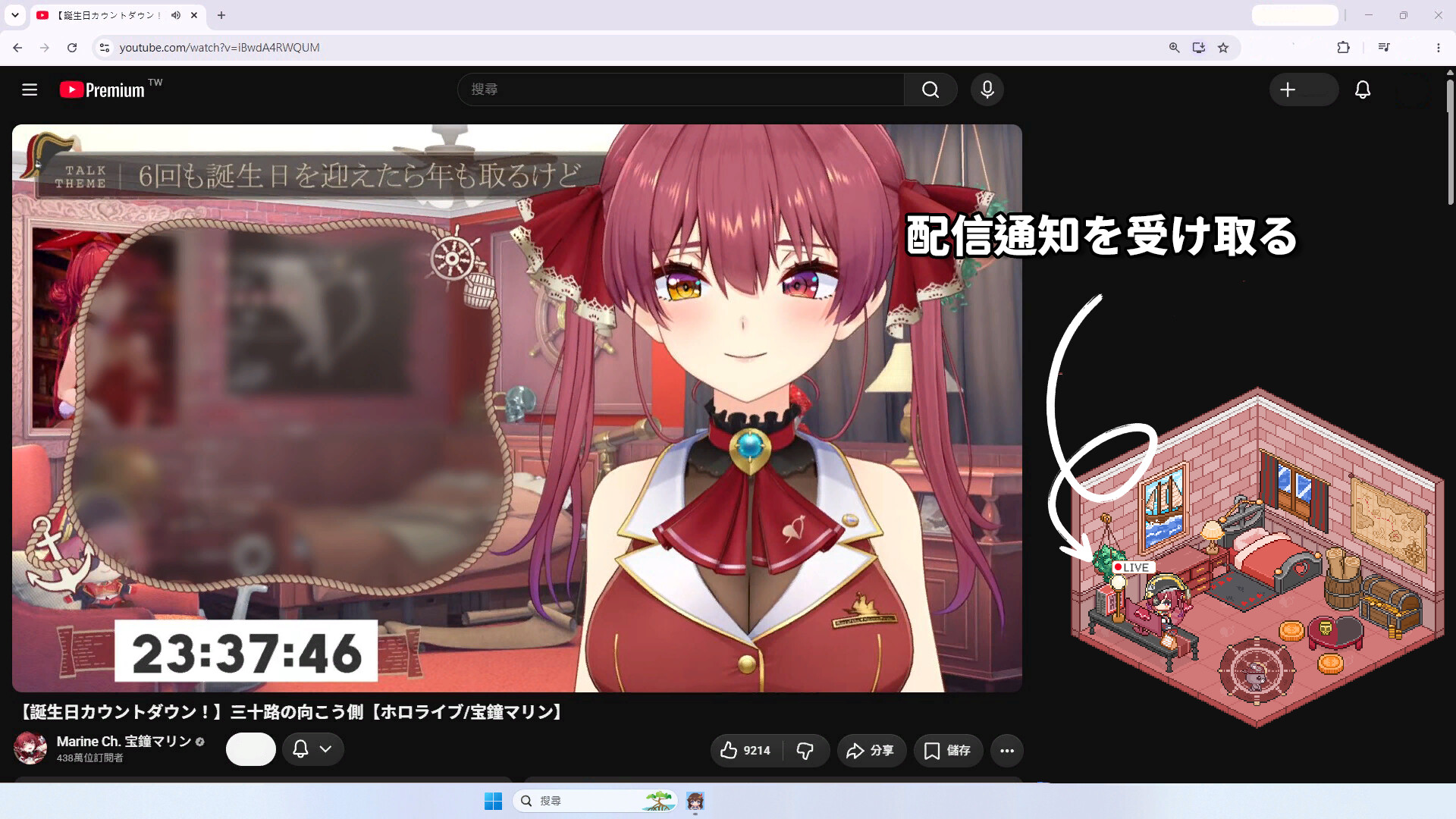 HoloCozyのゲーム画面6