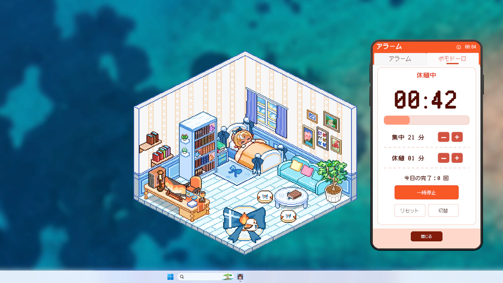 HoloCozyのゲーム画面4